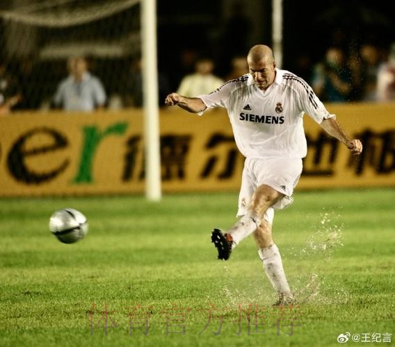 皇马今年4战仅1胜!连续杯赛出局 齐达内:我负全责