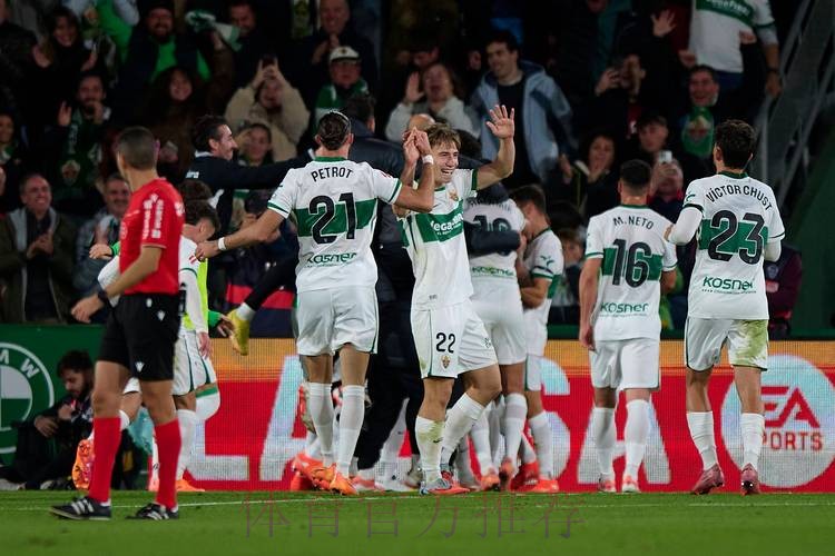 【铭星哨】西甲前瞻：皇马VS艾尔切