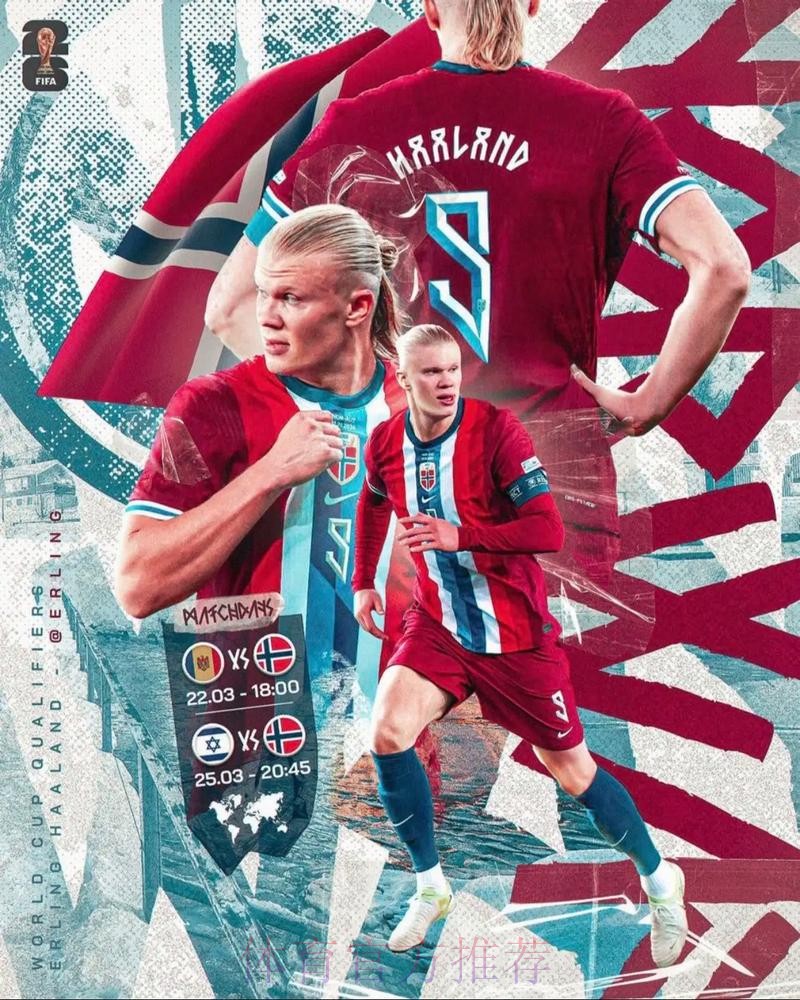 想签哈兰德?转会费+年薪+佣金 得准备4亿欧元 想签哈兰德?转会费+年薪+佣金 得准备4亿欧元