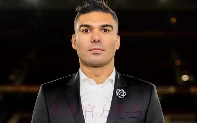 卡塞米罗:不能因吃牌改变风格 球队会越来越好 卡塞米罗:不能因吃牌改变风格 球队会越来越好