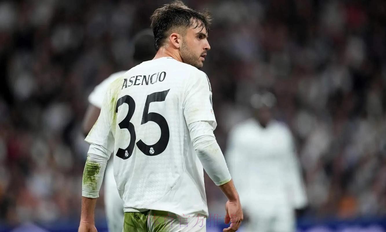 阿森西奥对现状感到不满 但不打算冬窗离开皇马 阿森西奥对现状感到不满 但不打算冬窗离开皇马