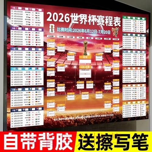 如何找到最新世界杯投注入口地址详解